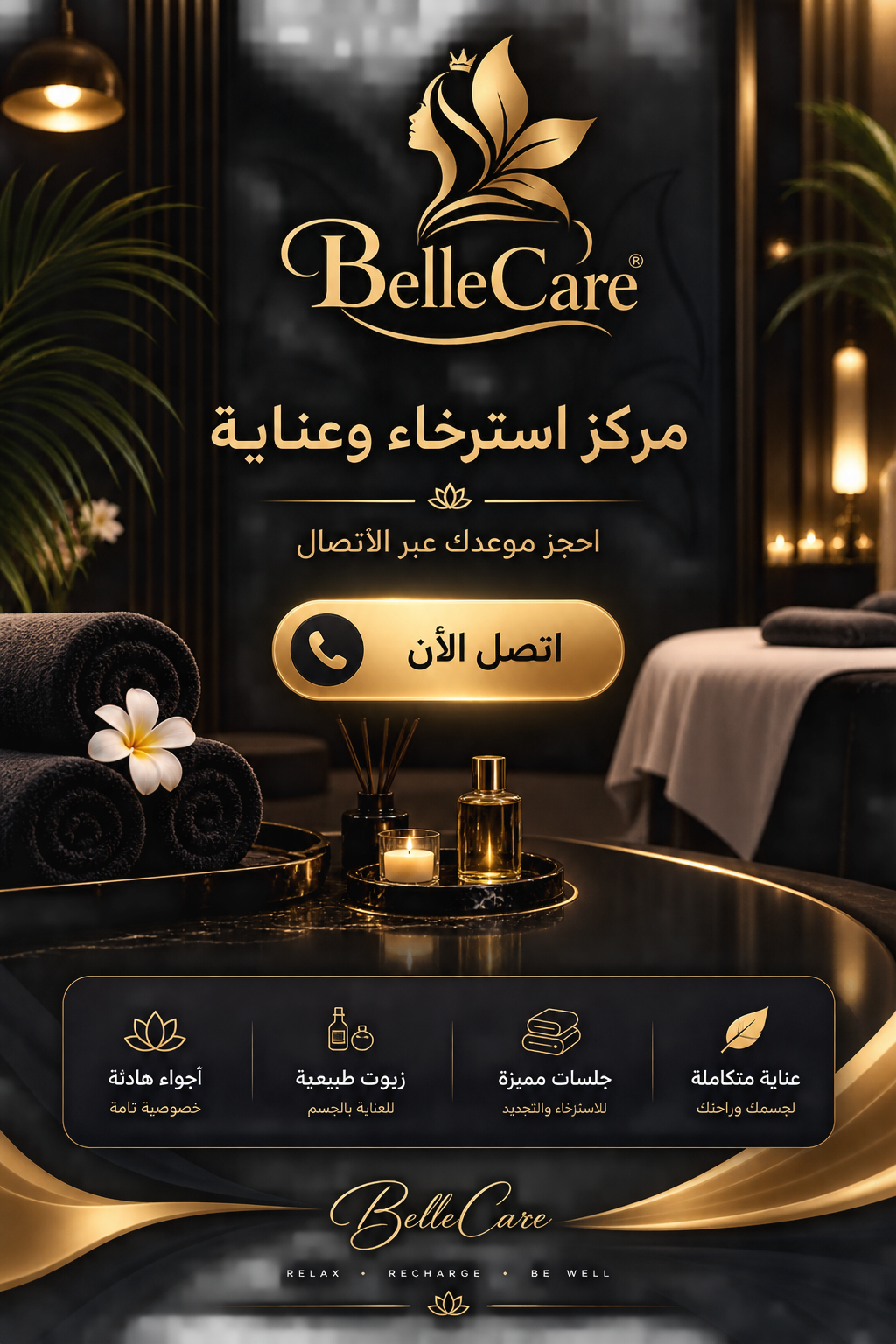 BelleCare